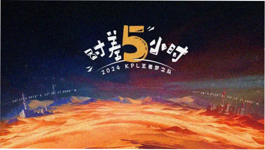 钢之炼金术师漫画海报墙第四幅：真理之门