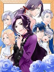 钢之炼金术师漫画海报：恶魔之巢与人造人格利德