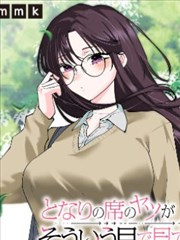 钢之炼金术师漫画彩蛋：卷末作者自画像