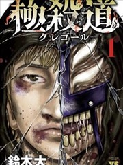 钢之炼金术师漫画彩蛋：反复出现的三只动物