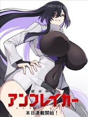 钢之炼金术师漫画彩蛋：数字编号的排列规律