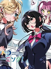 钢之炼金术师漫画阅读指南配图：分卷对照